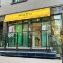 제이블리살롱 네이버블로그