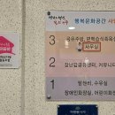 행복의 공간 이미지