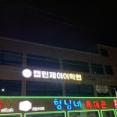 부용로55번길 이미지