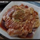 쭈니네숯불구이