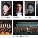 4월 음악제 - 국립합창단 전쟁과 평화 네이버블로그