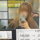[인천]만수동 복구매직 잘하는 샵 추천: 나에게 반하다