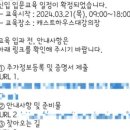 에버랜드 캐스트 Q&amp;A, 의무실 간호사 Q&amp;A