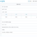 (주)이엔텍