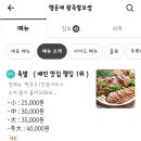 행운애 이미지