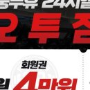 88헬스클럽 이미지