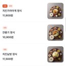 비비큐부산광안스마트점 | [부산 광안] 광안리 맛집 밥집, 평일에도 웨이팅 있는 일본 가정식 맛집 “다이도코로” 후기