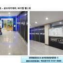 정우프라자 이미지