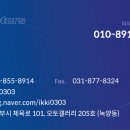 디에스모터스 이미지