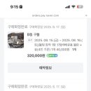 해월펜션 이미지