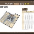 리더스 타워 이미지