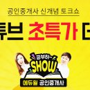 하루라이브 이미지