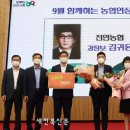 김귀용 새전북신문