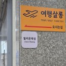릴리왁싱 - 남동구 | 월성동왁싱 릴리온왁싱 직접 다녀온 후기