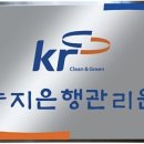 김형익 행정사 사무소 이미지