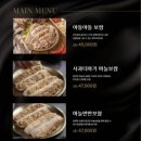 잭아저씨 족발&보쌈 이미지