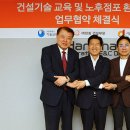 중구-(주)한화 건설부문-서울시 기술교육원, 소상공인 노후점포 환경개선 위해 손잡다 이미지