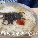 명품잔치국수집