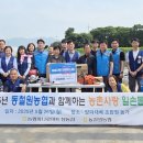 동철원농협 하나로마트 이미지