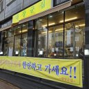흥덕1로 48번길 | 용인 기흥구 맛집 후한 인심에 놀란 용인대장군집 후기