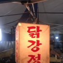 파리바게뜨 부산낙민점 이미지
