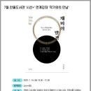 한울도서관 이미지