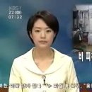 6월 22일 KBS 뉴스광장 - 전주 이미지