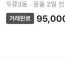 신참떡볶이성당위브점 이미지
