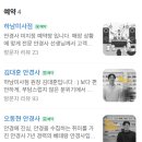 로데오안경 하남미사점 이미지