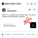 뷰티건강샾 이미지