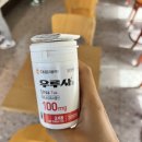 대웅약국 이미지