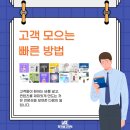 세무법인배 이미지