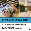 꼼지락데이