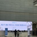 한국산업은행 홍포파트너스 8기 발대식 후기