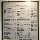 구미할매국밥 네이버블로그
