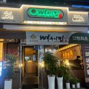동네맛집 뼈구이집 검단신도시점