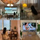 스테이 하무이 네이버블로그