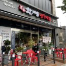 우리식당(석남) 이미지