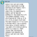 이동희태권도 이미지