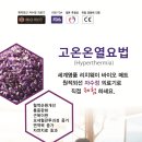 신비의료기 이미지