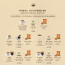 까사부사노 광안점 이미지