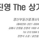 명신부동산중개사무소 이미지