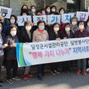 달성군시설관리공단 이미지