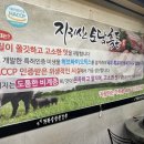 돈돈가마솥생삼겹살 이미지