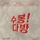 디제이다방 이미지