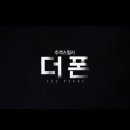 더폰 이미지