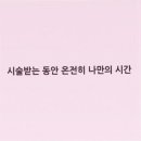 현대미용실