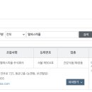 엘에스특수 이미지