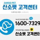 CU순천성남점 | 반려동물 산소발생기 임대 설치 사례