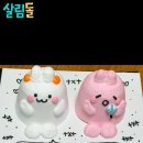 [모아] 살림하는 남자들 인스타그램 투모로우바이 투게더 수빈 사진 공개 이미지